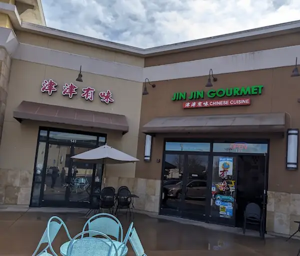Storefront with Outdoor Patio Seating